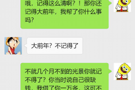 滨州融资清欠服务